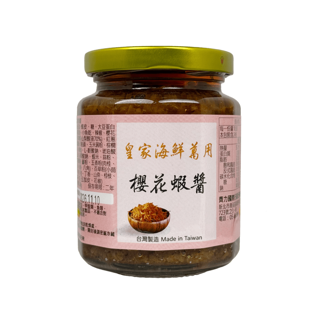 【皇家萬用】櫻花蝦醬240g/瓶