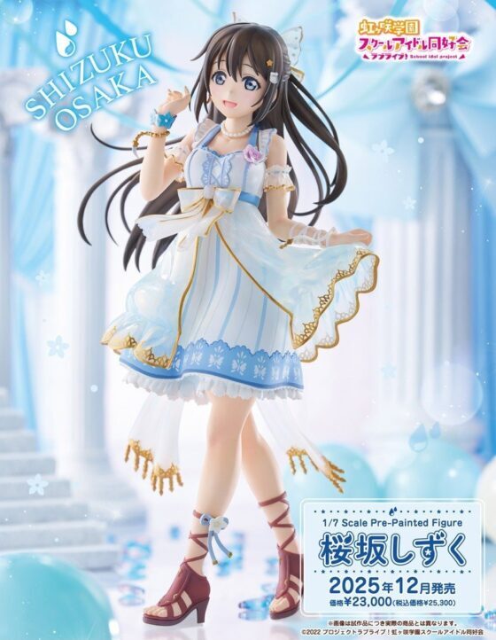 「ACG.GO」「預購」PLUM PMOA 【Love Live! 虹咲學園 學園偶像同好會】櫻坂雫 1/7 Scale Figure