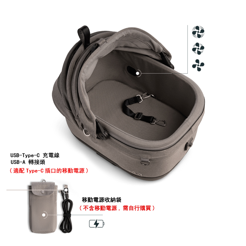 Tavo - Maeve™ iso 寵物汽車座椅(基礎版/風扇版) (R129 I-size)