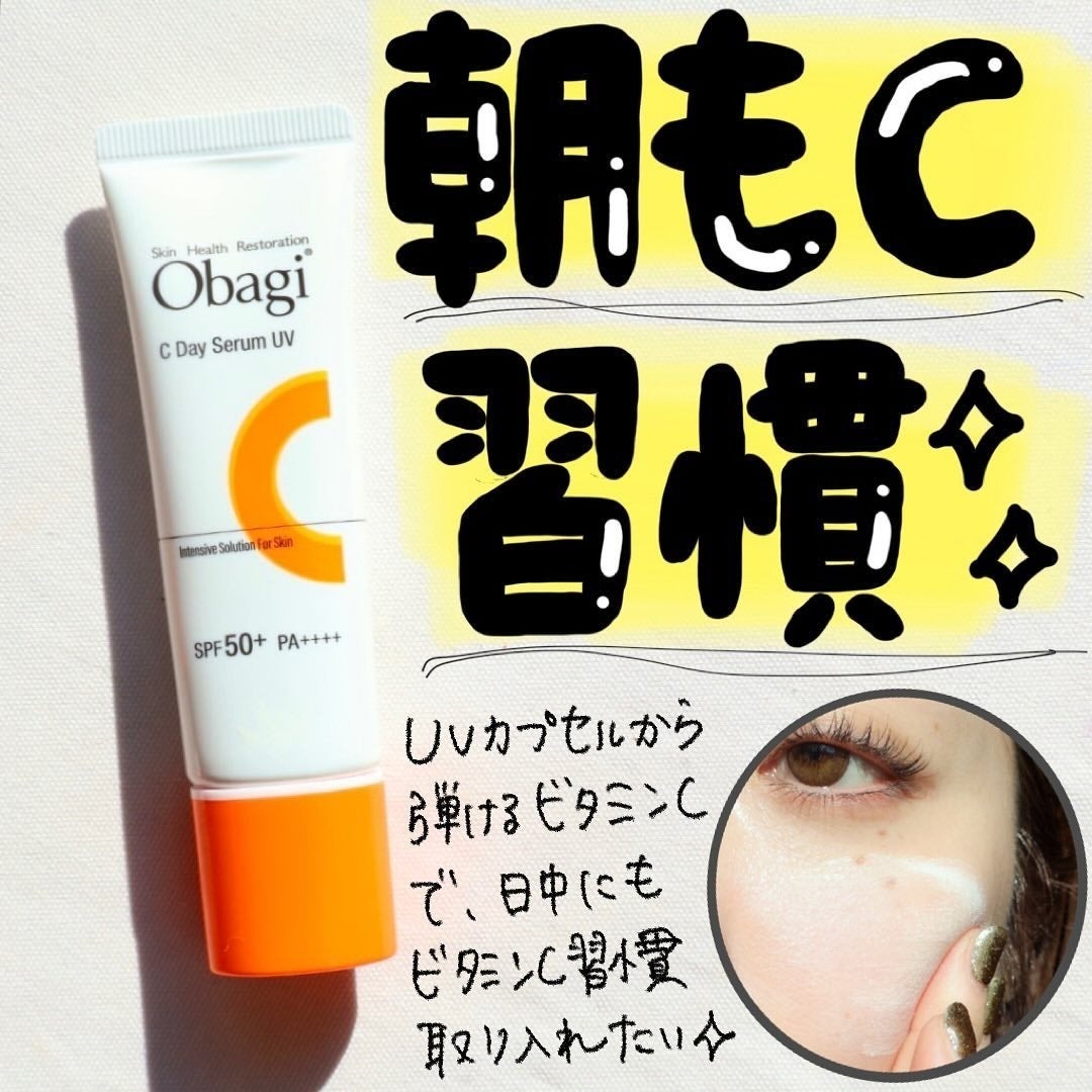 日本1月連線| Obagi 潤色遮瑕BB霜