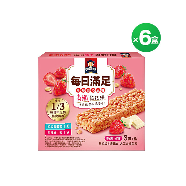 桂格 每日滿足穀物棒-草莓白巧3條X6盒