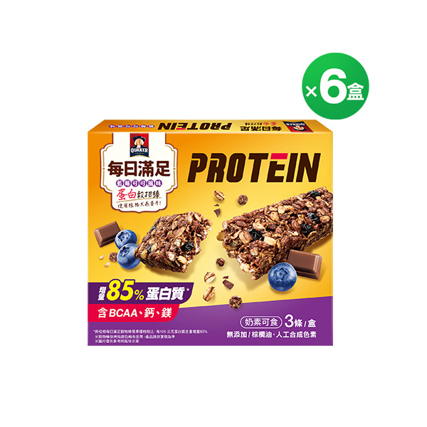 桂格 每日滿足蛋白穀物棒-藍莓可可風味 3條X6盒