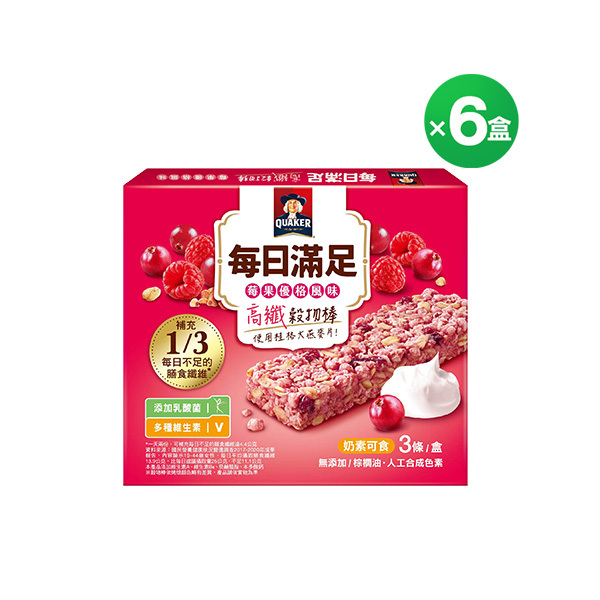 桂格 每日滿足穀物棒-莓果優格3條X6盒