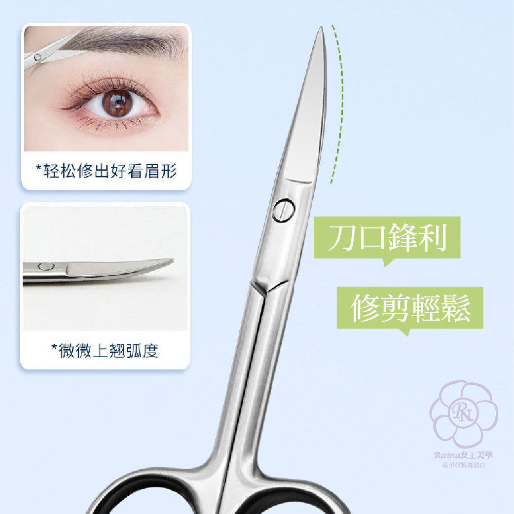 復古風//不鏽鋼小剪刀