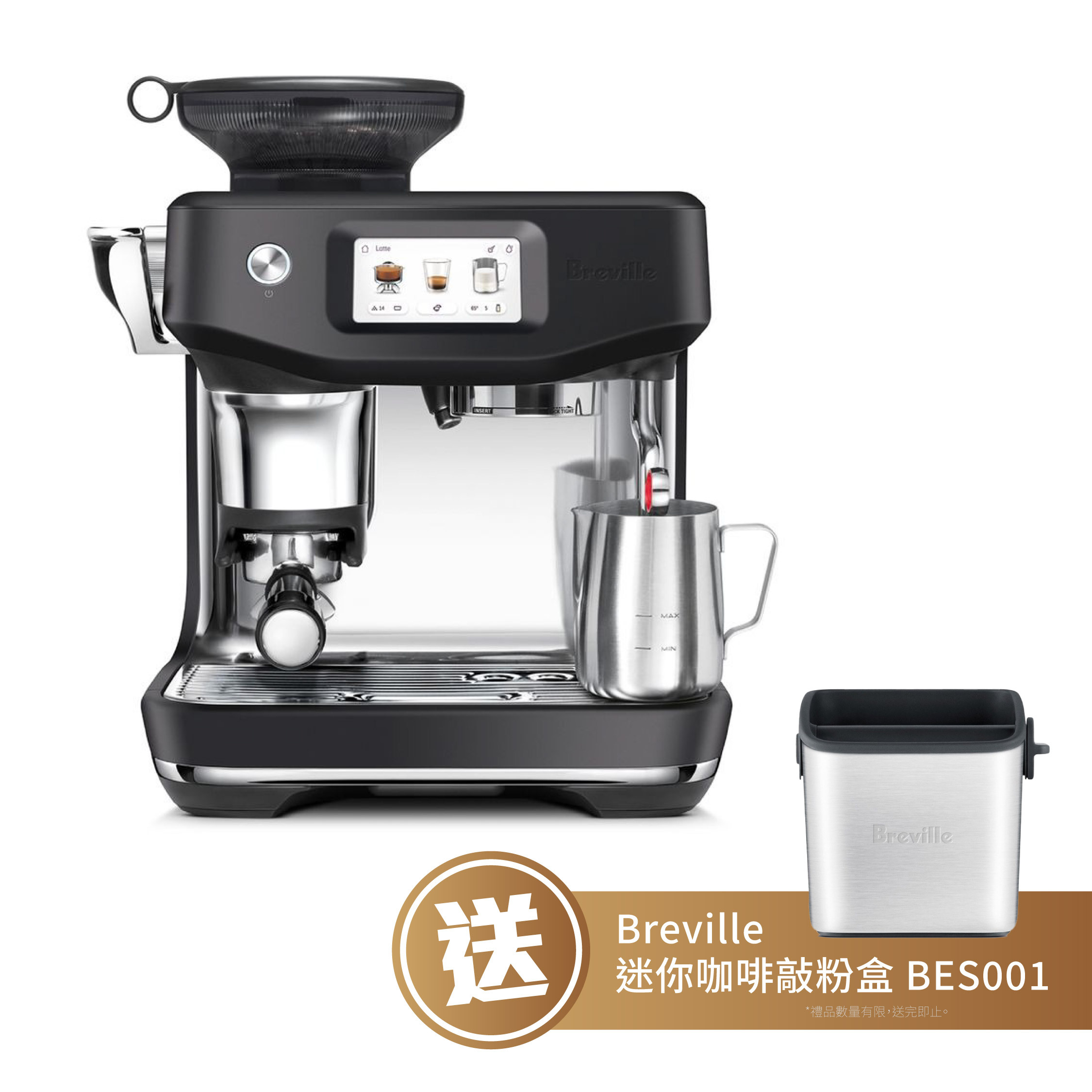 Breville 智能意式咖啡機 BES881BTR (黑魂限量版)