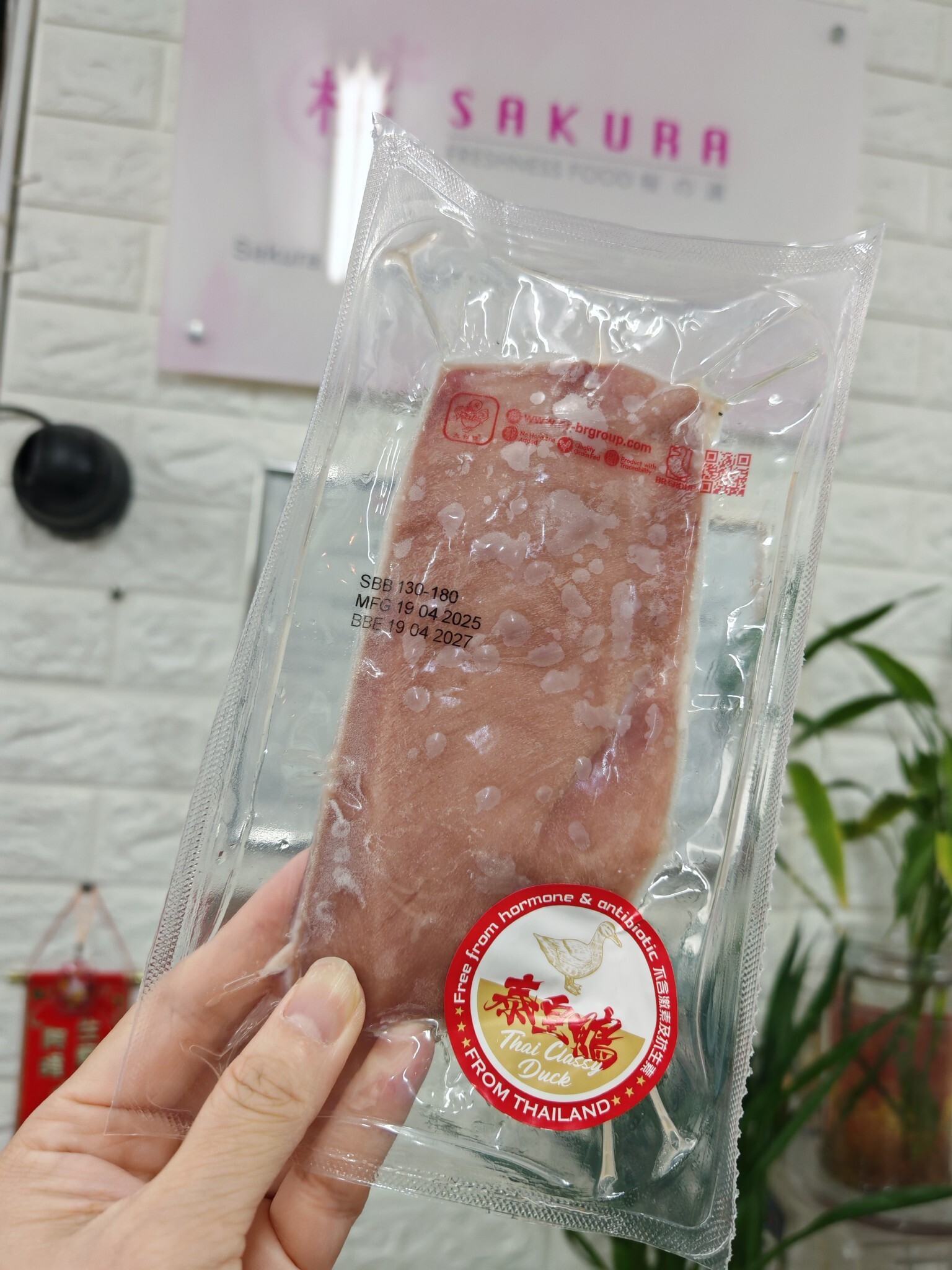 泰國無激素天然去皮鴨胸(140-200G)