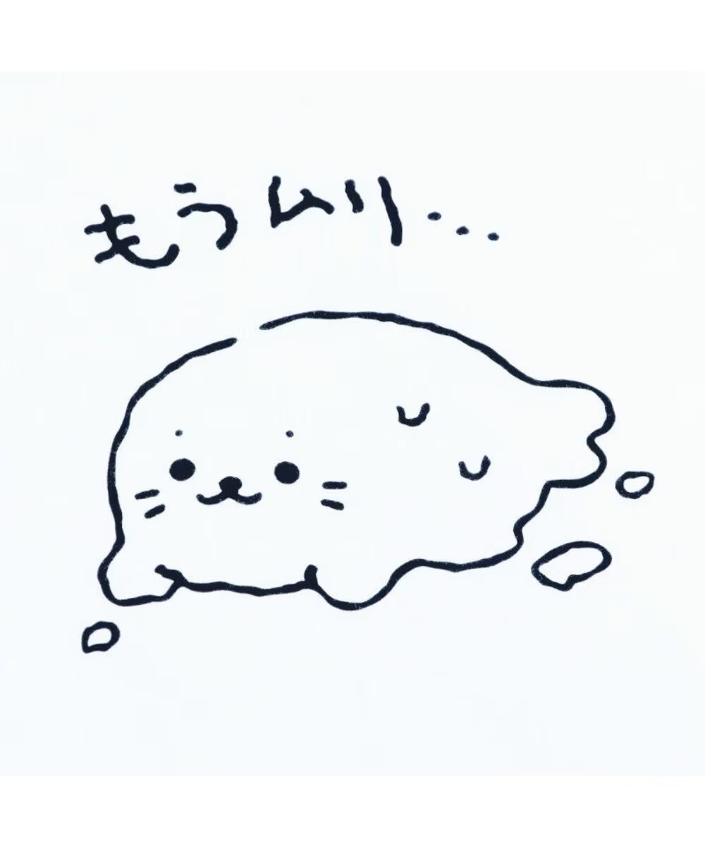 Sirotan 短袖T 融化小白 L、XL  (男女兼用）