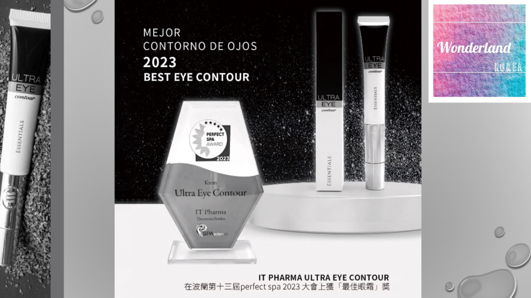 A1 W022502多肽修護震動眼霜20ml