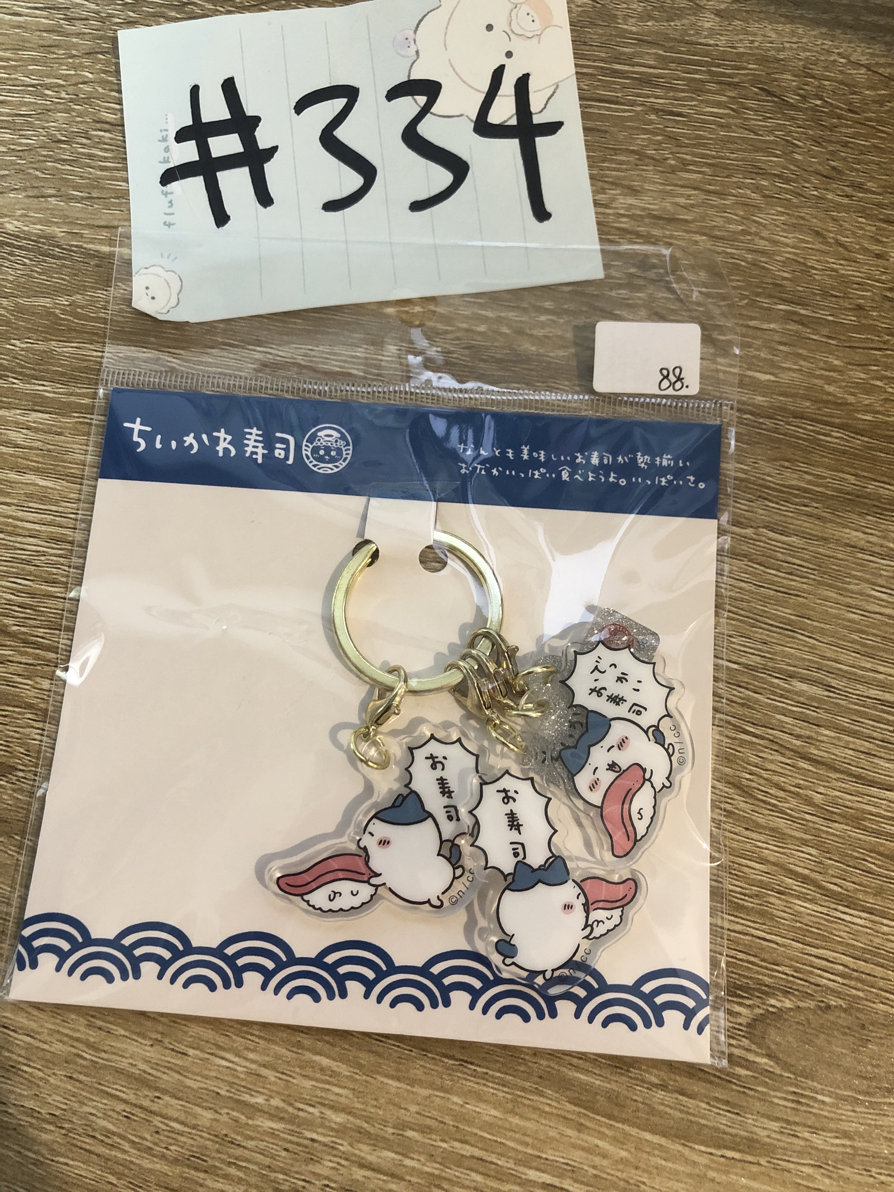 CHIIKAWA  壽司系列  八字貓 掛件#334