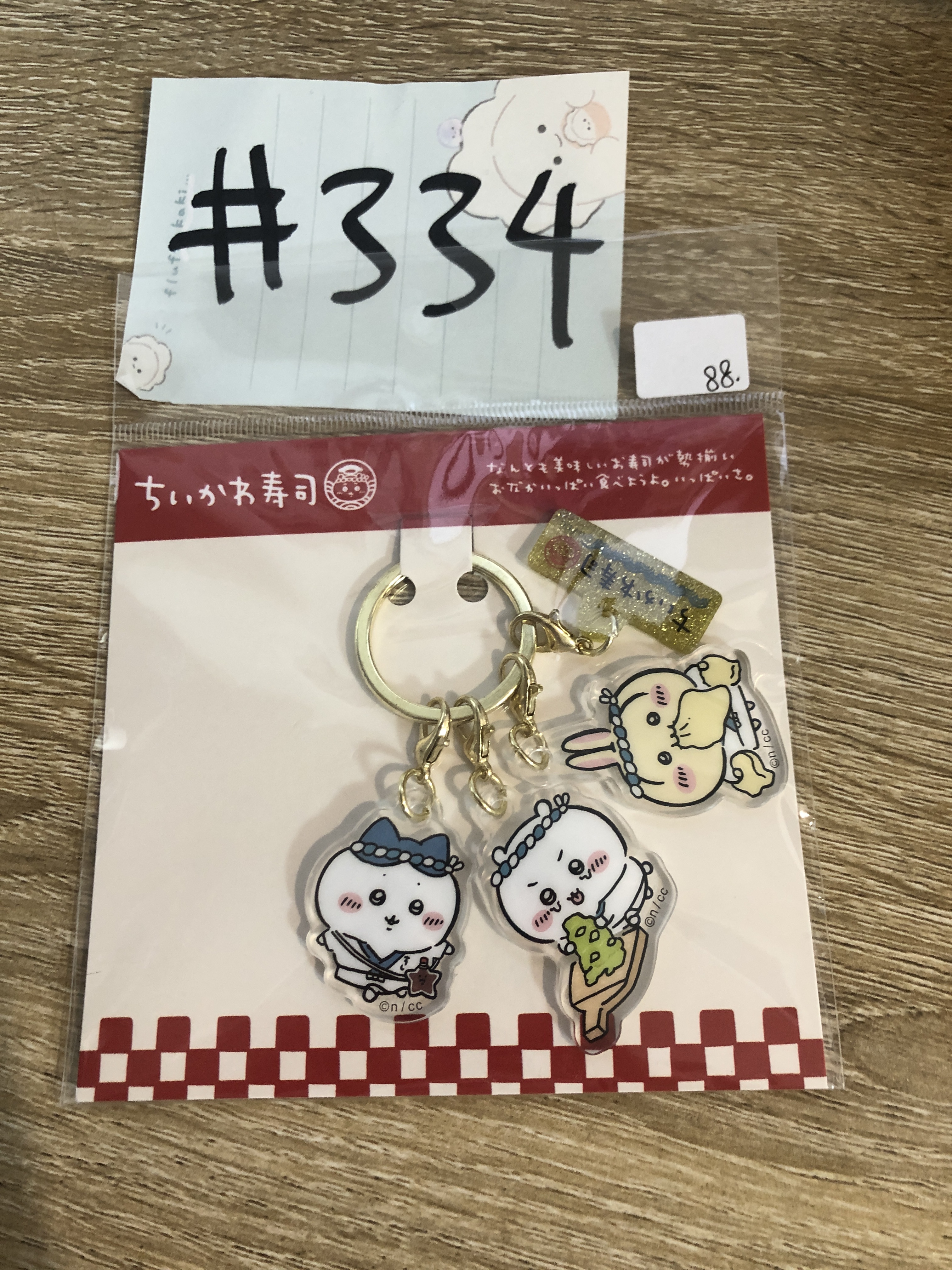 CHIIKAWA  壽司系列  3人 掛件#334