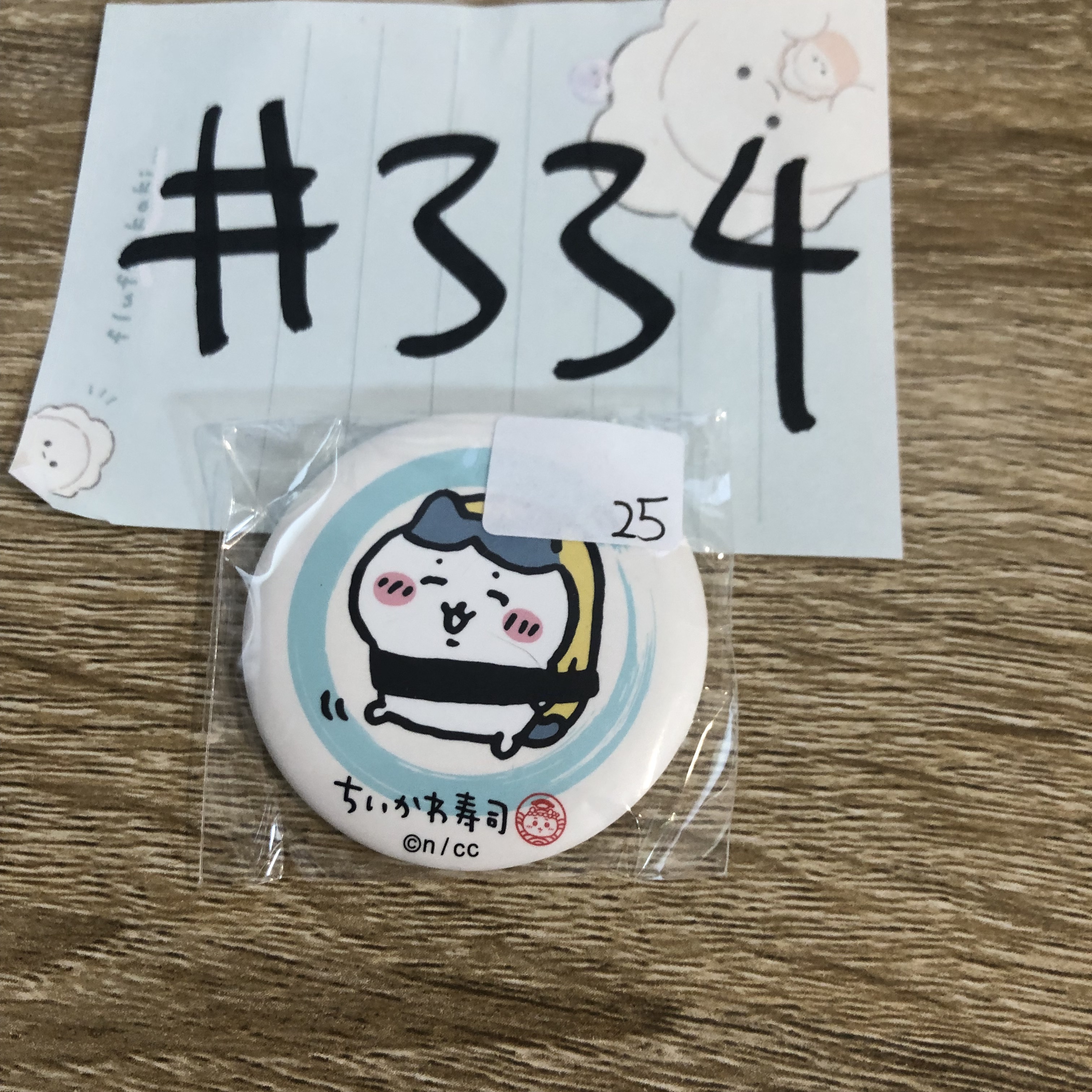 CHIIKAWA 壽司系列 八字貓 襟章#334