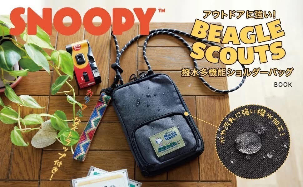 日本雜誌附錄SNOOPY防潑水多功能小肩包