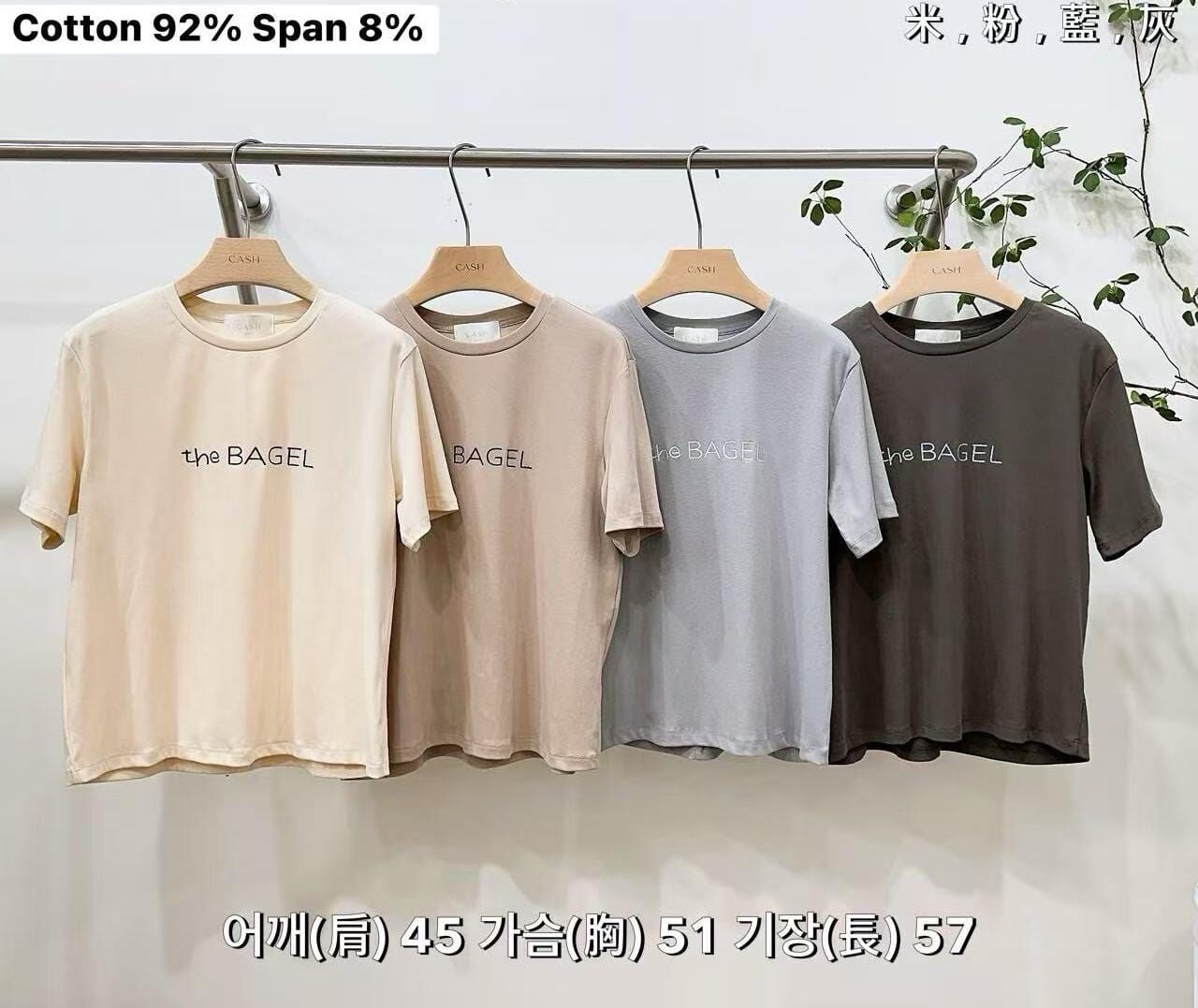 CA5003 休閑圓領Bagel印字Tee