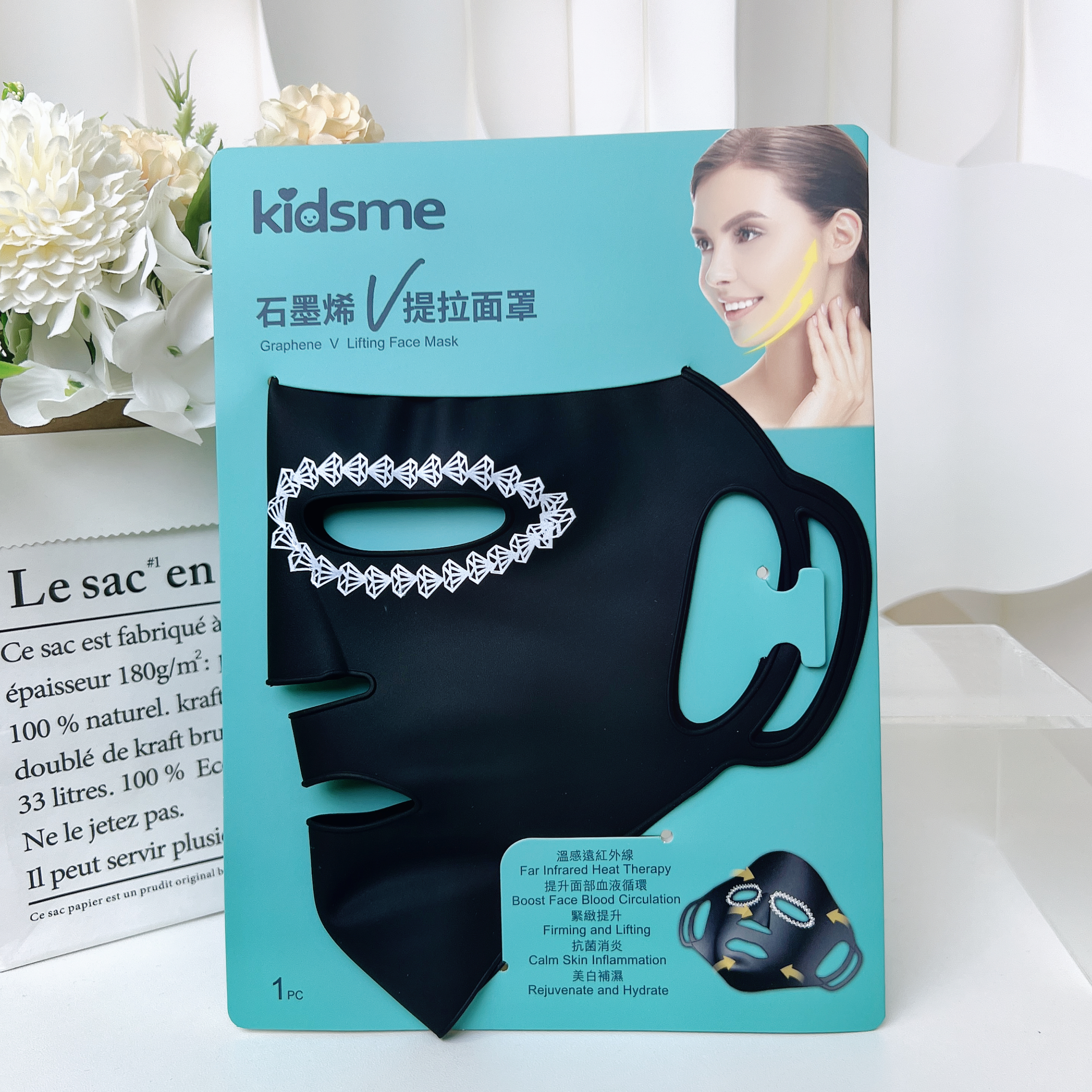 石墨烯V提拉面罩 (1pc) #9960