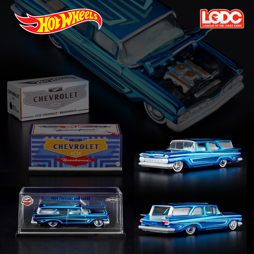 預購Hotwheels RLC 限定1959 Chevrolet Brookwood