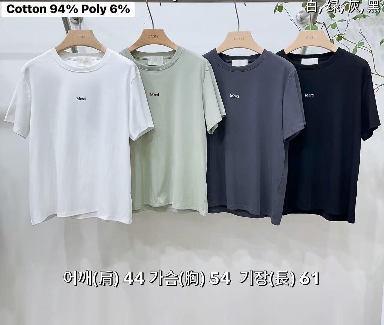 CA5006 簡約軟綿印字圓領Tee