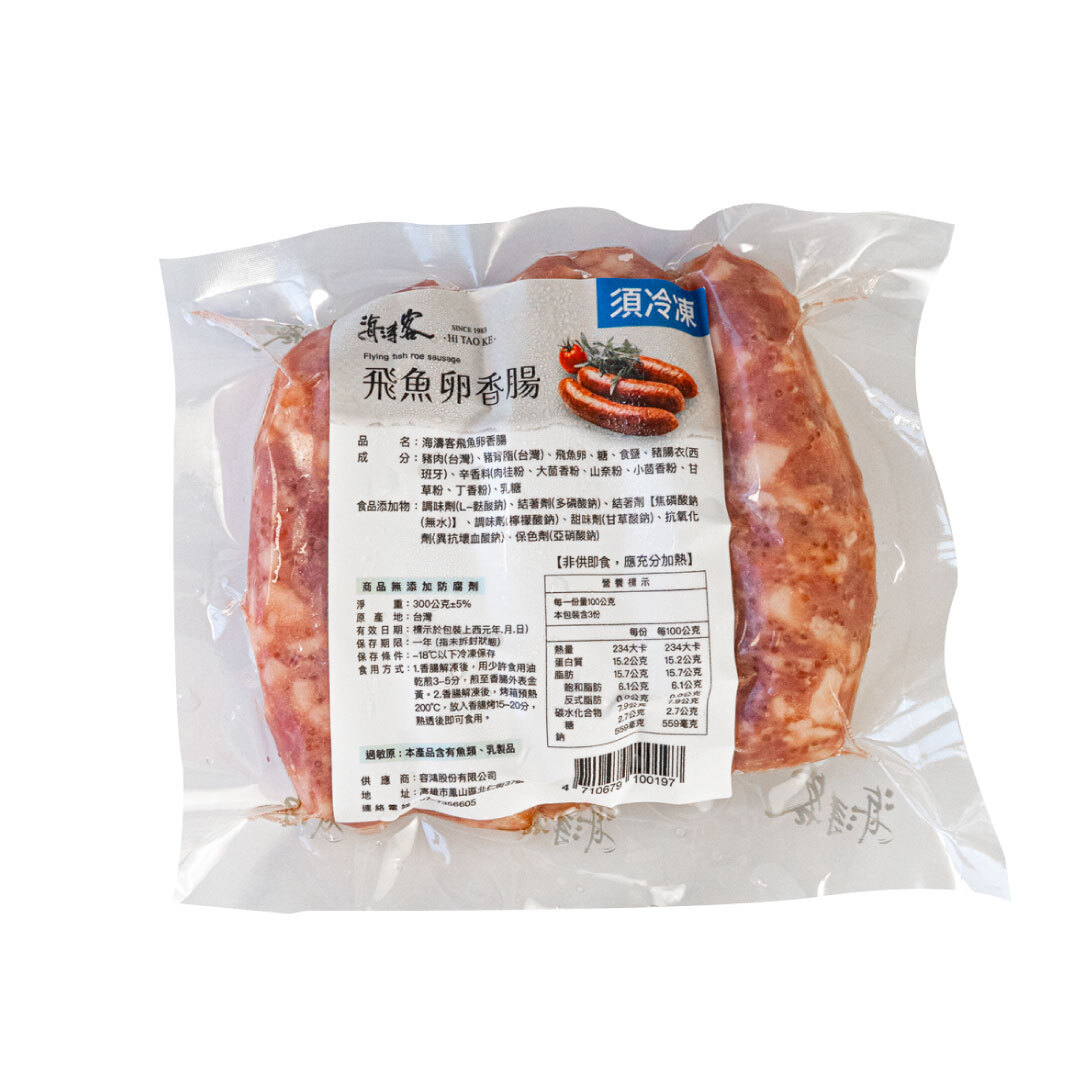 【海濤客】飛魚卵香腸