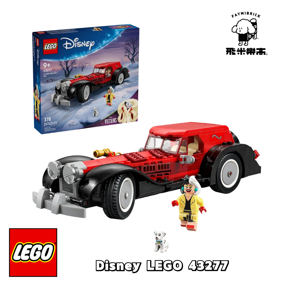 樂高 43277 庫伊拉的汽車  ｜ LEGO DISNEY 系列 ｜ 飛米樂高專賣店