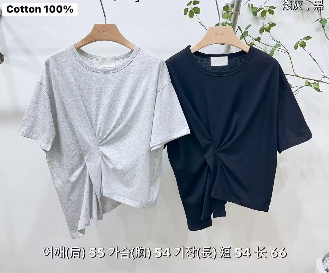 CA5009 棉質個性扭結上衣