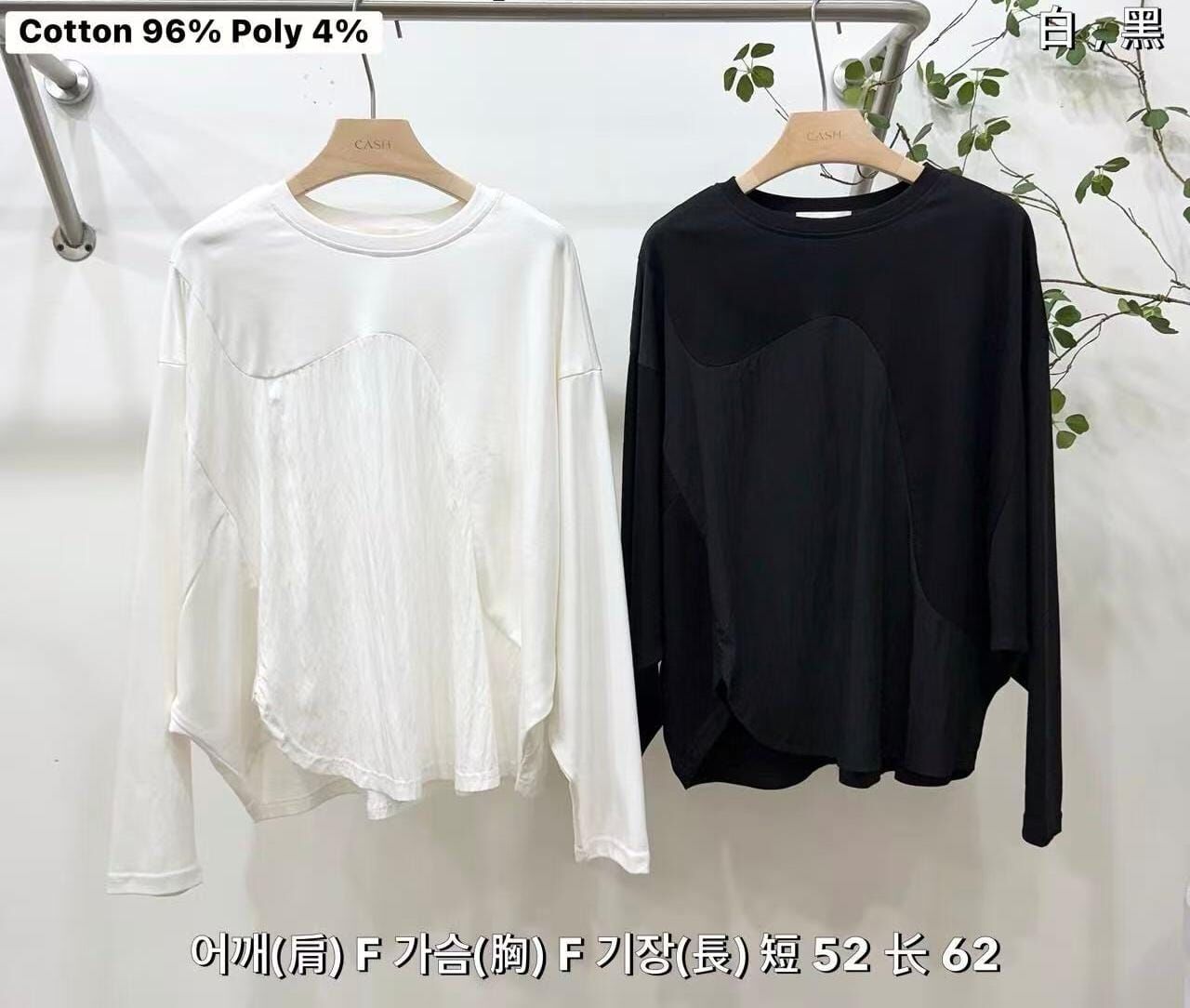 CA5010 異材質不規則下擺長袖上衣