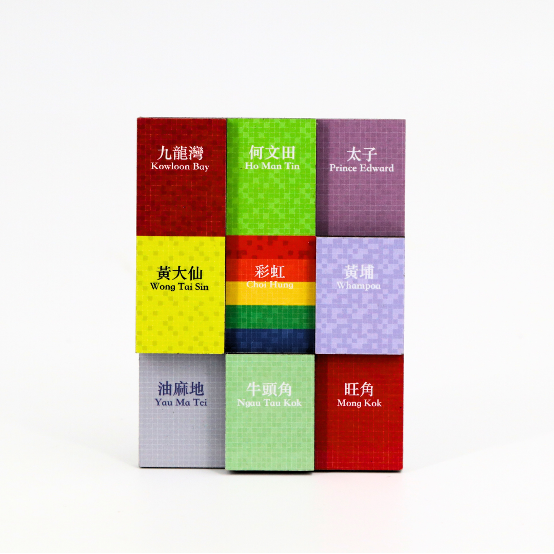 Hong Kong MTR Magnet - Kwun Tong Line