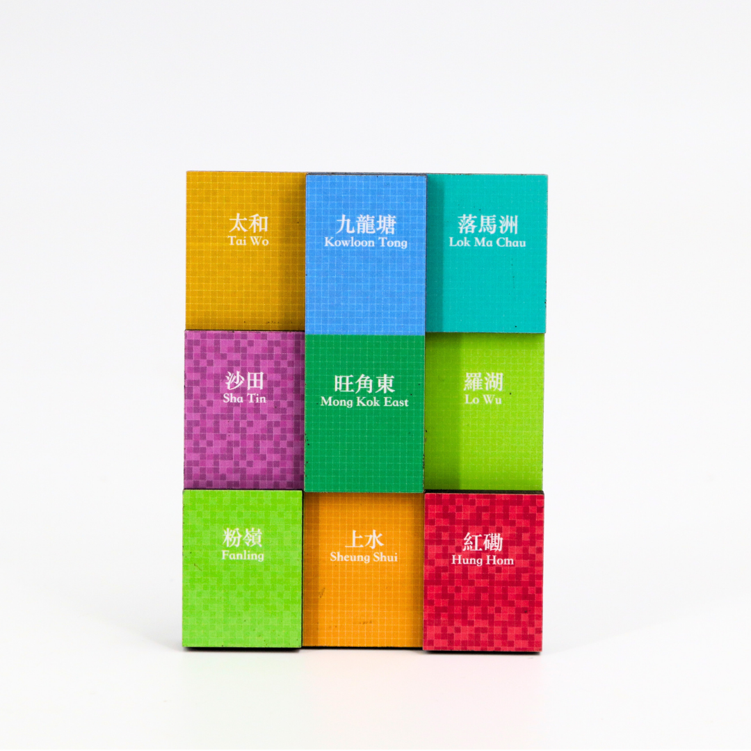 Hong Kong MTR Magnet - East Rail Line