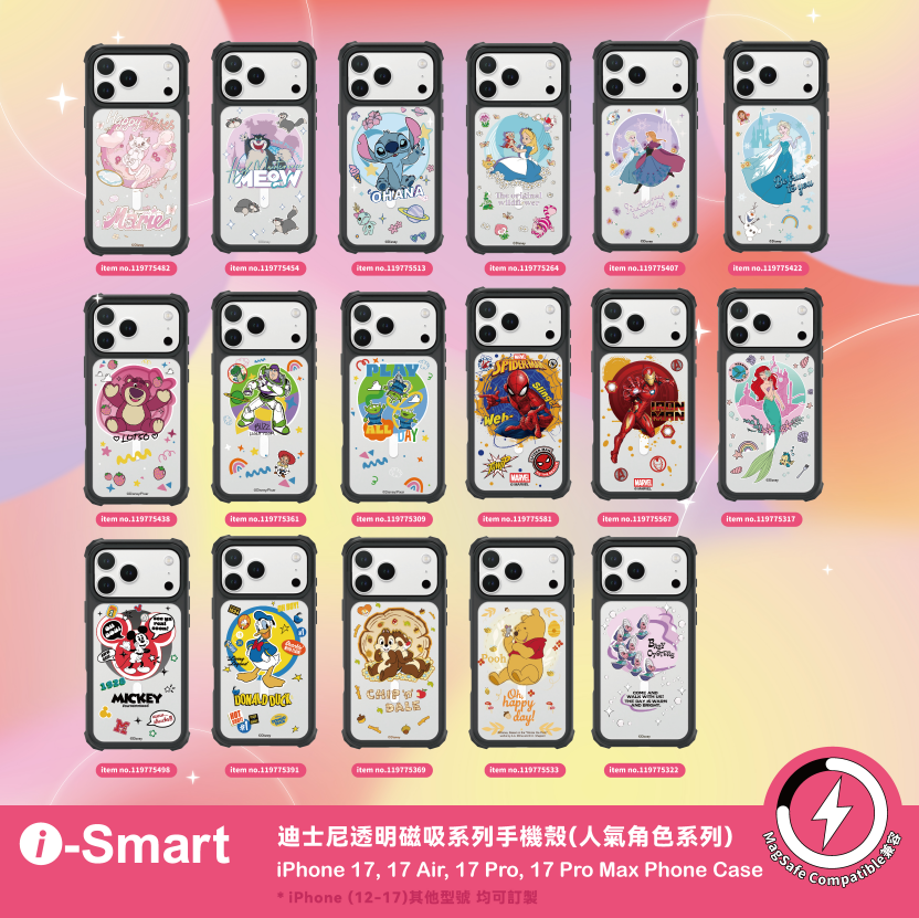 i-Smart 迪士尼透明磁吸手機殼 - (Winnie The Pooh-Happy)