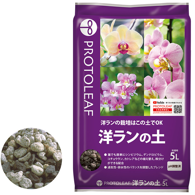 (日本) ProtoLeaf 洋蘭植物培養土(樹皮)