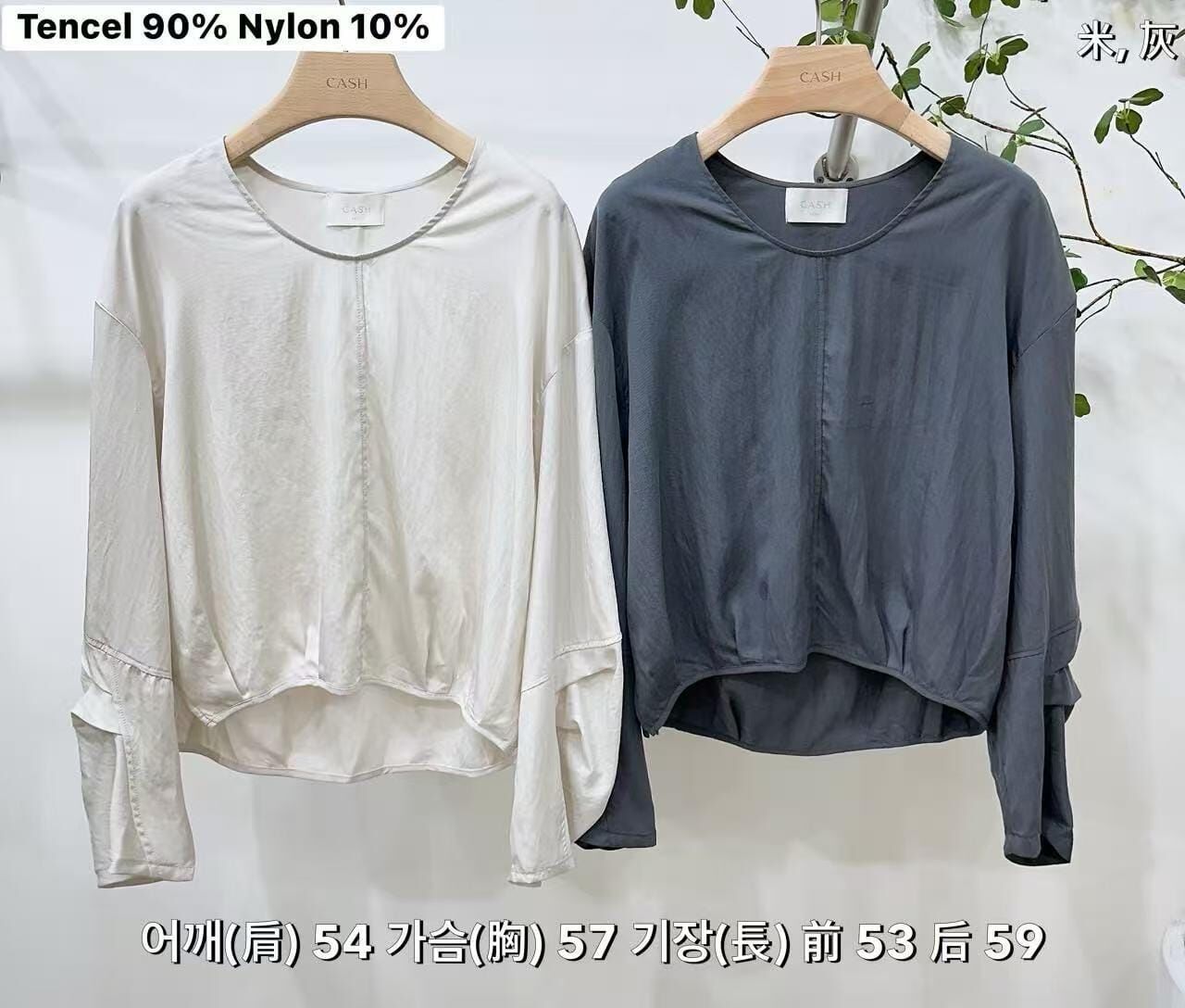 CA5013 天絲前短後長短版長袖上衣