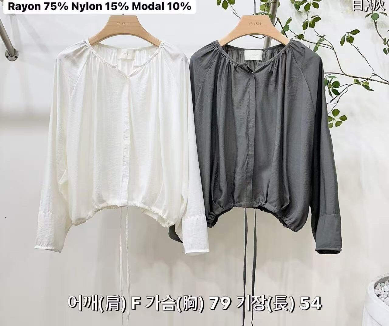 CA5014 皺皺領束腰繩長袖上衣