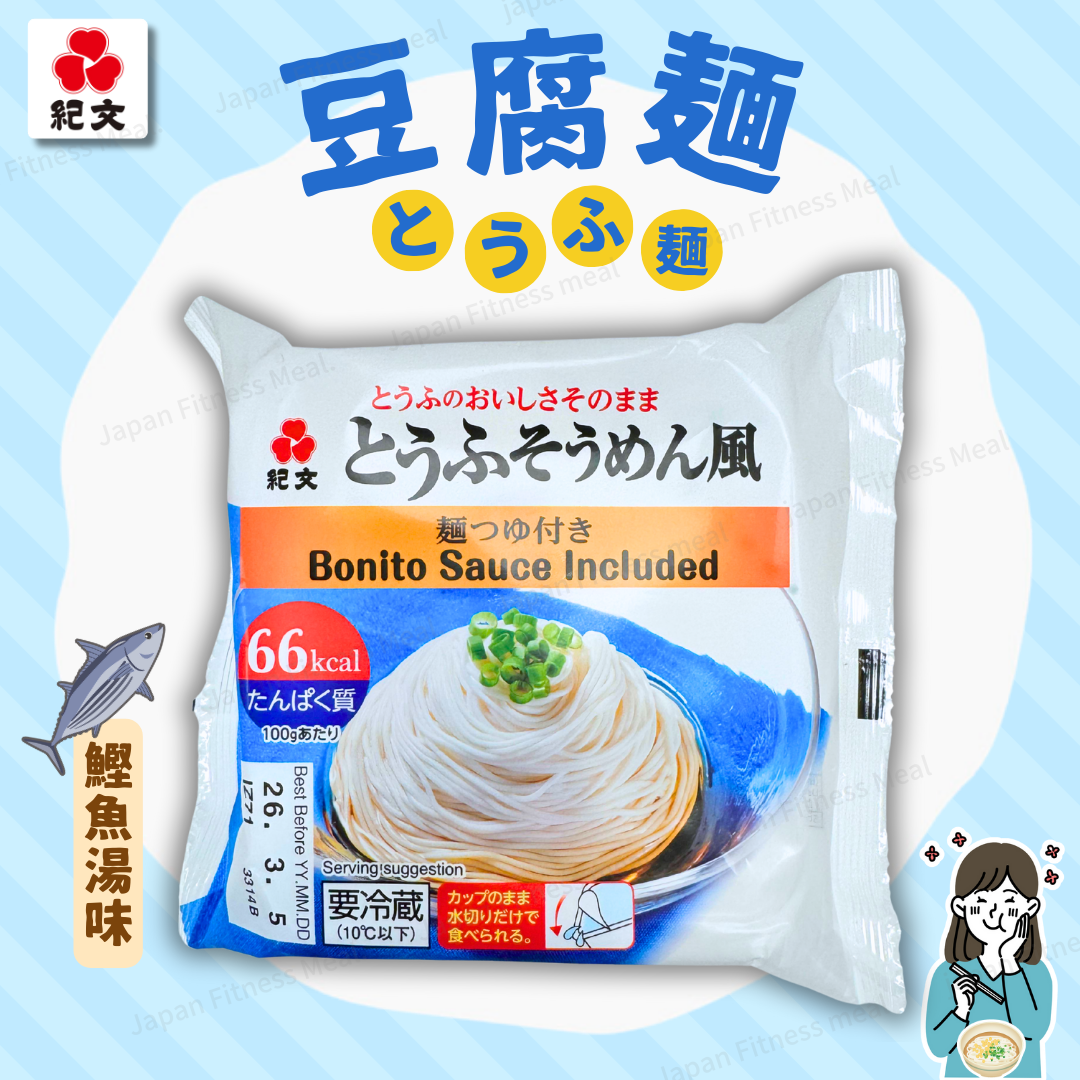 🔥行貨足量版🔥即食豆腐麵 2件裝 ( 自選味道  ) 135g