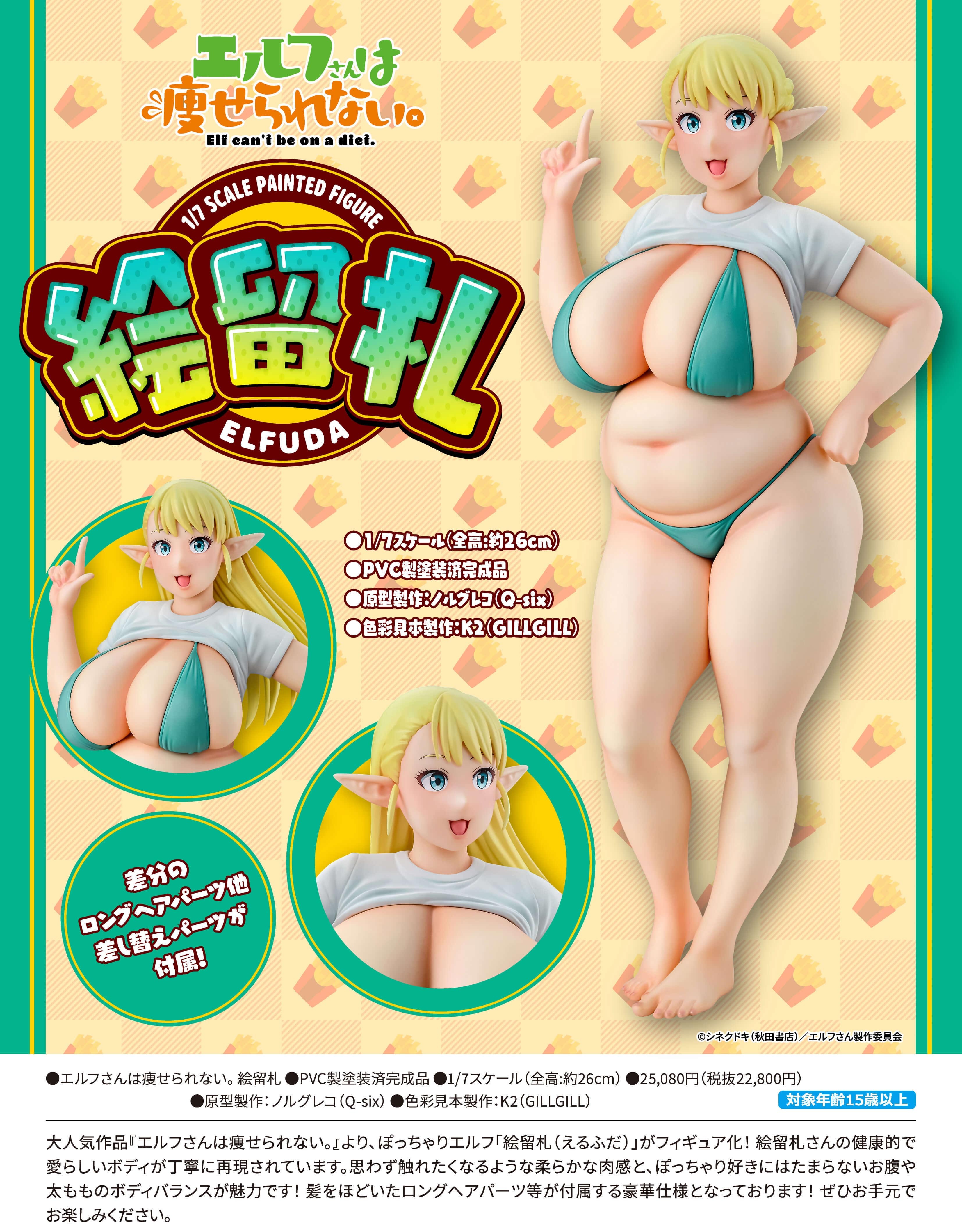 "Plus-Sized Elf" Elfuda