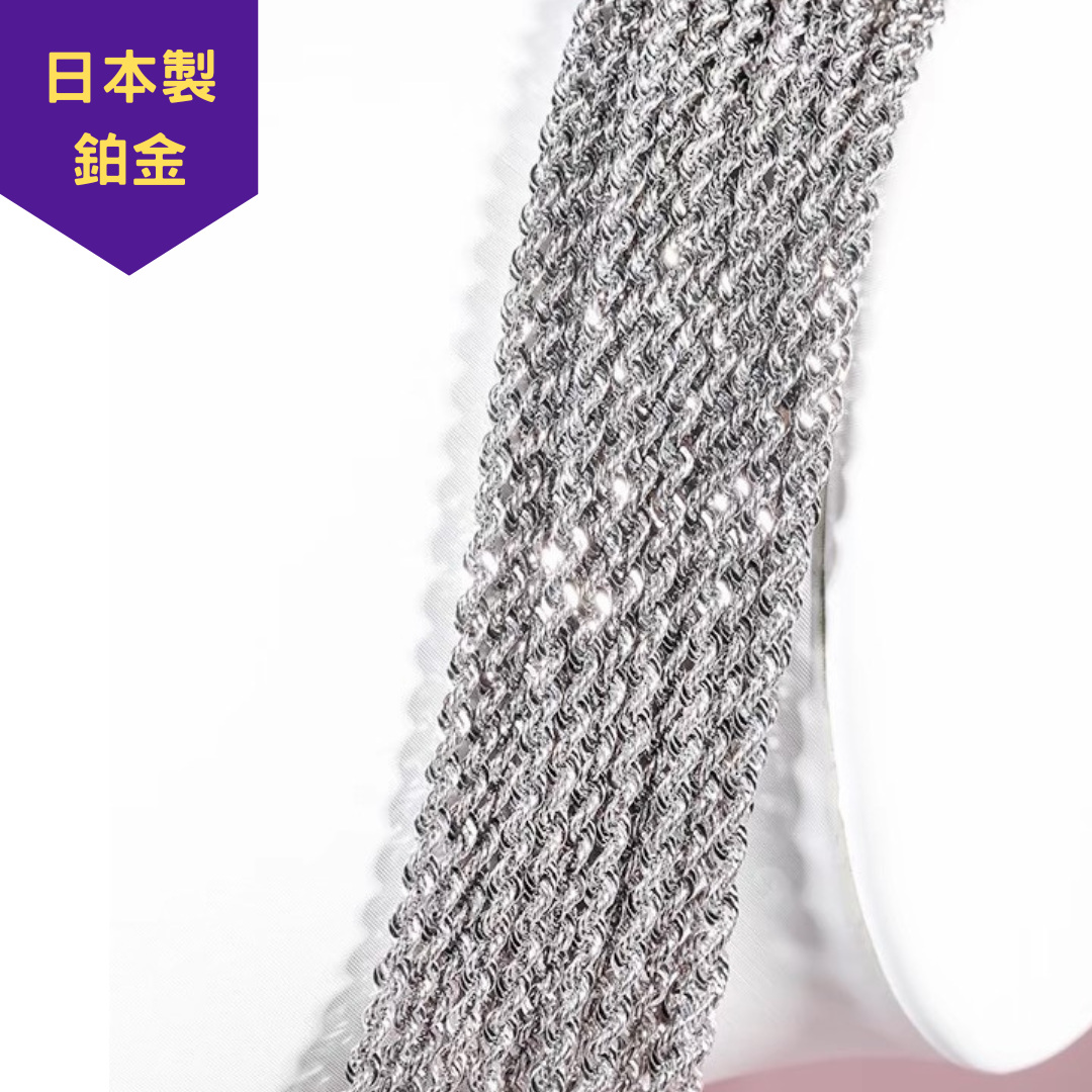 PT950日本製鉑金閃閃扭紋伸縮項鏈