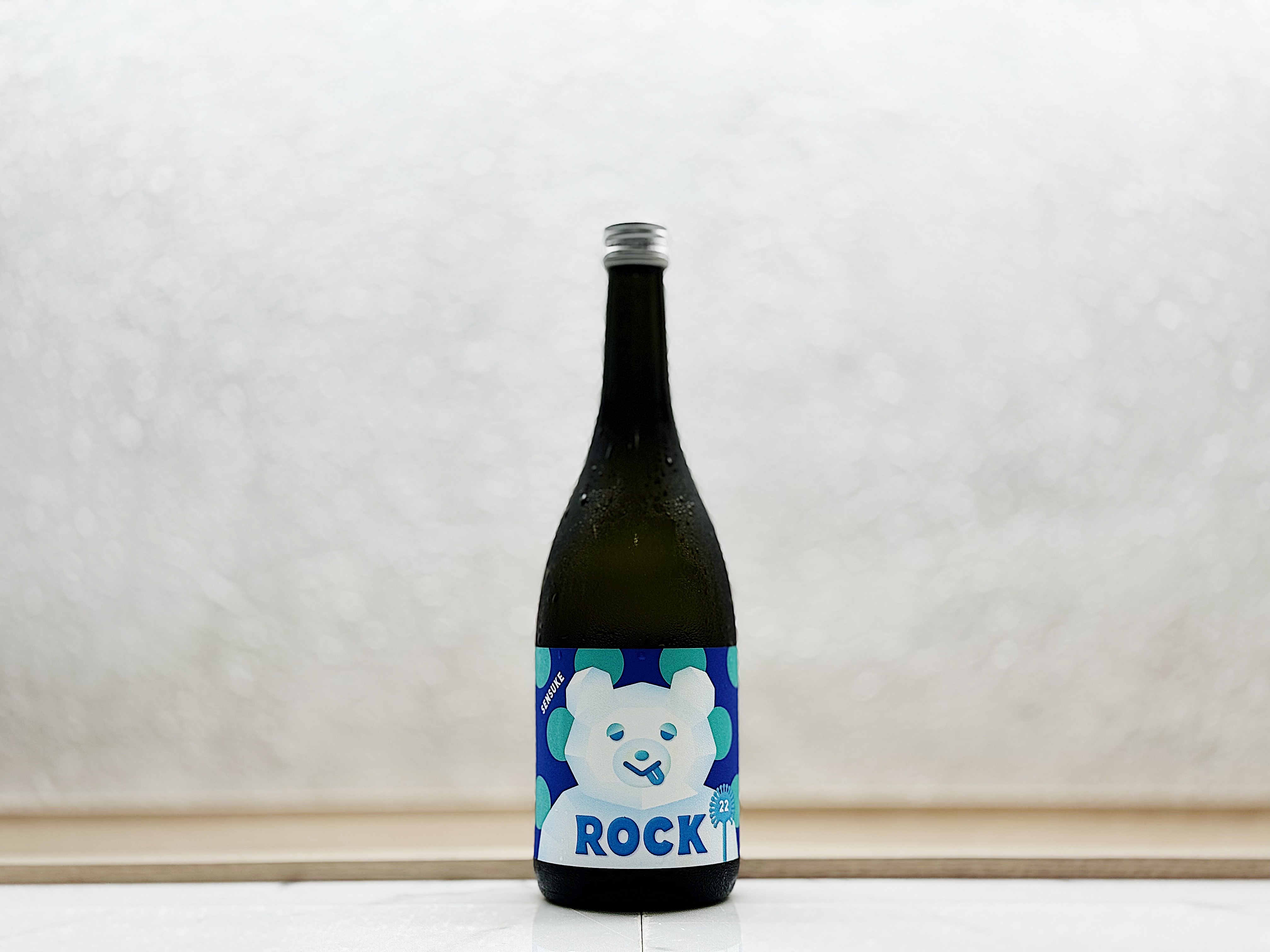 仙介 純米 ROCK 無濾過生酒原酒
