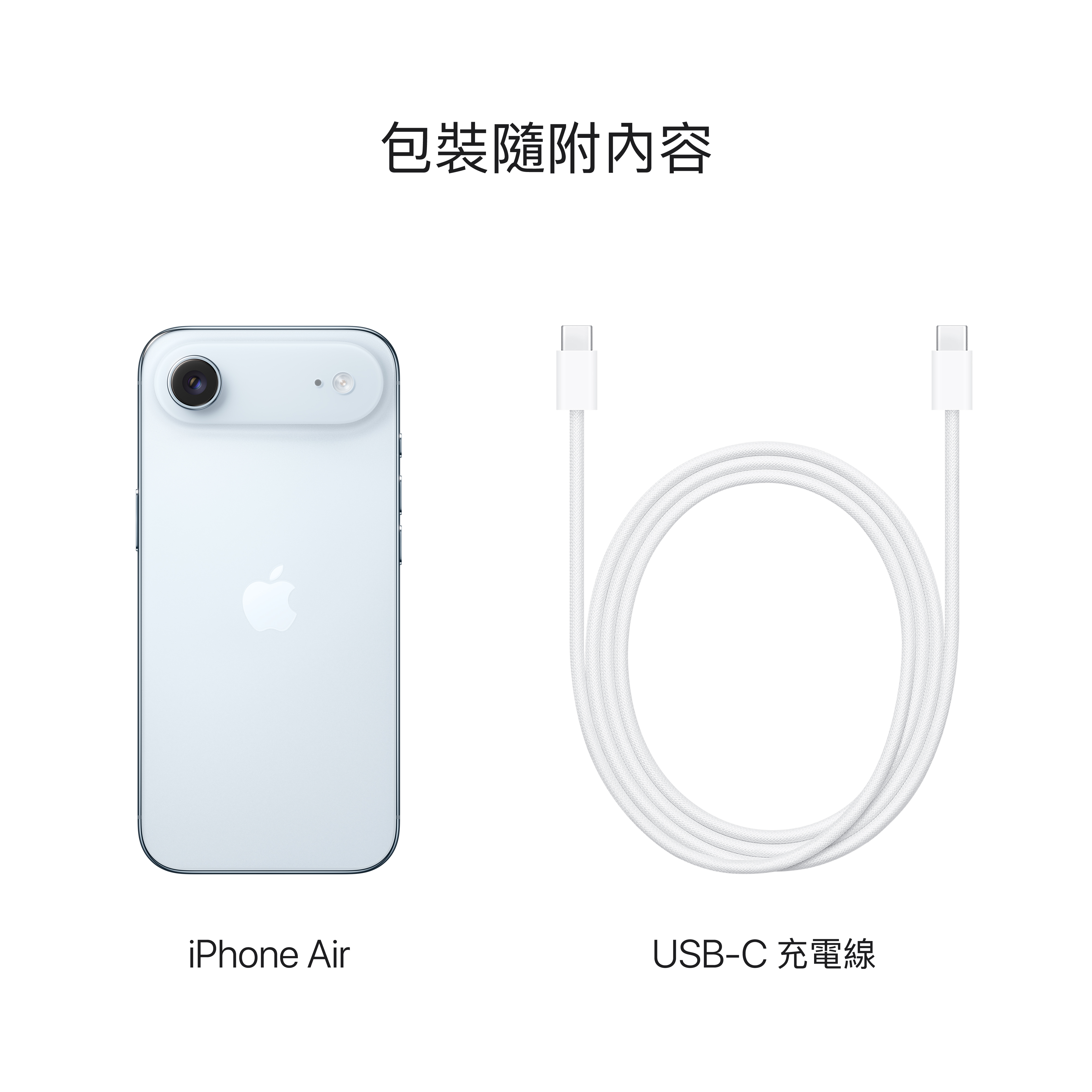 【未使用、未開封】iPhone air 香港版　256GB iPhone Air | The Club – Shopping