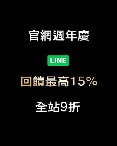 本月優惠
