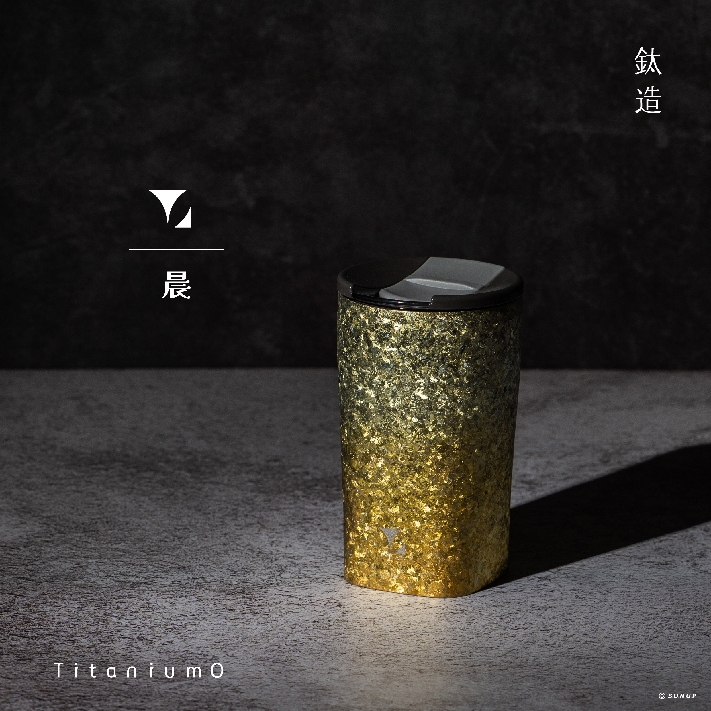 鈦造|純鈦雙層方形杯|晶鈦系列【晨】| 300ml木盒裝