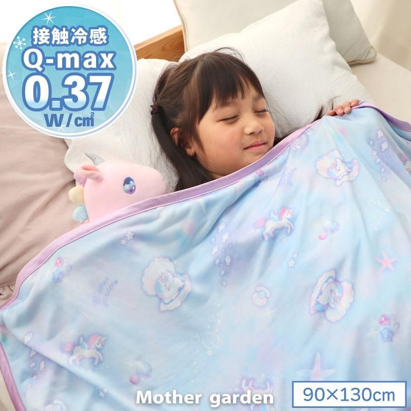 USAMOMO萌兔桃桃 涼感被 貝殼 獨角獸 約90×130cm