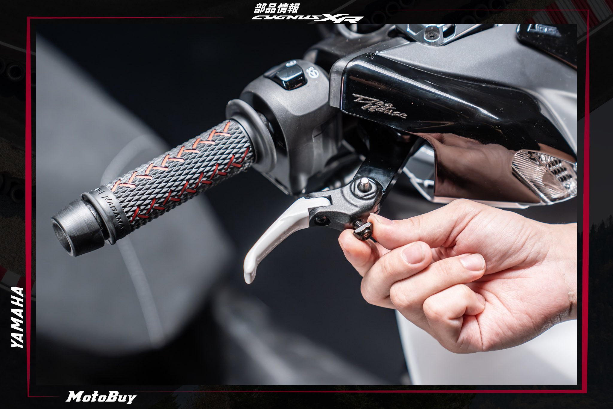 七代勁戰改裝新品 REYS 短版白色拉桿