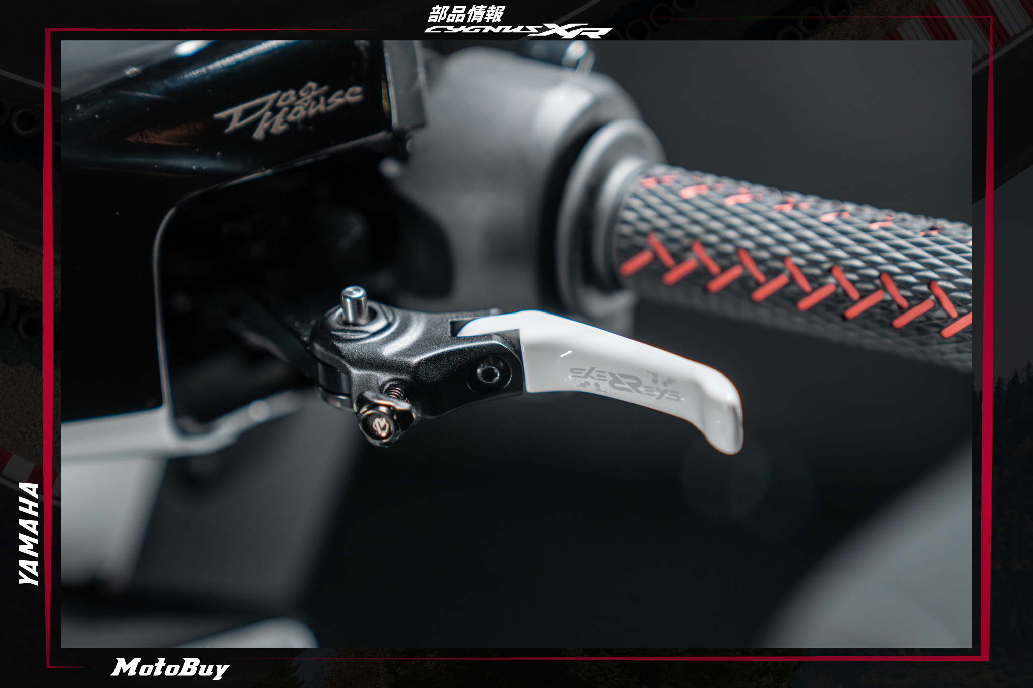 七代勁戰改裝新品 REYS 短版白色拉桿