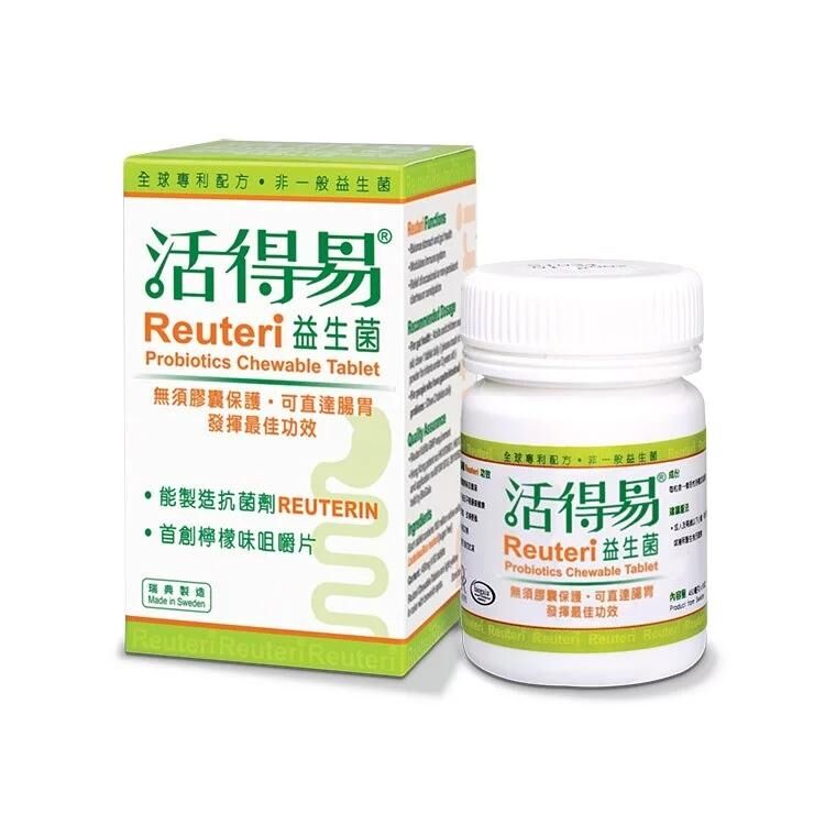 日本命力 活得易 健胃益生菌 (咀嚼片) 100粒