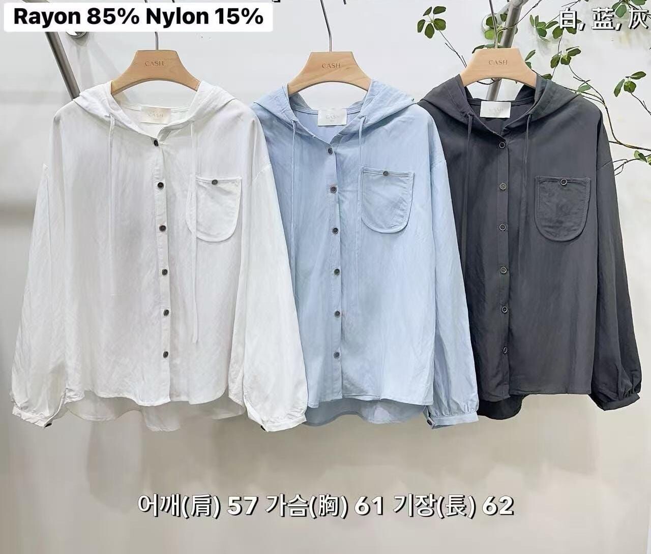 CA5018 連帽單口袋排扣風衣外套