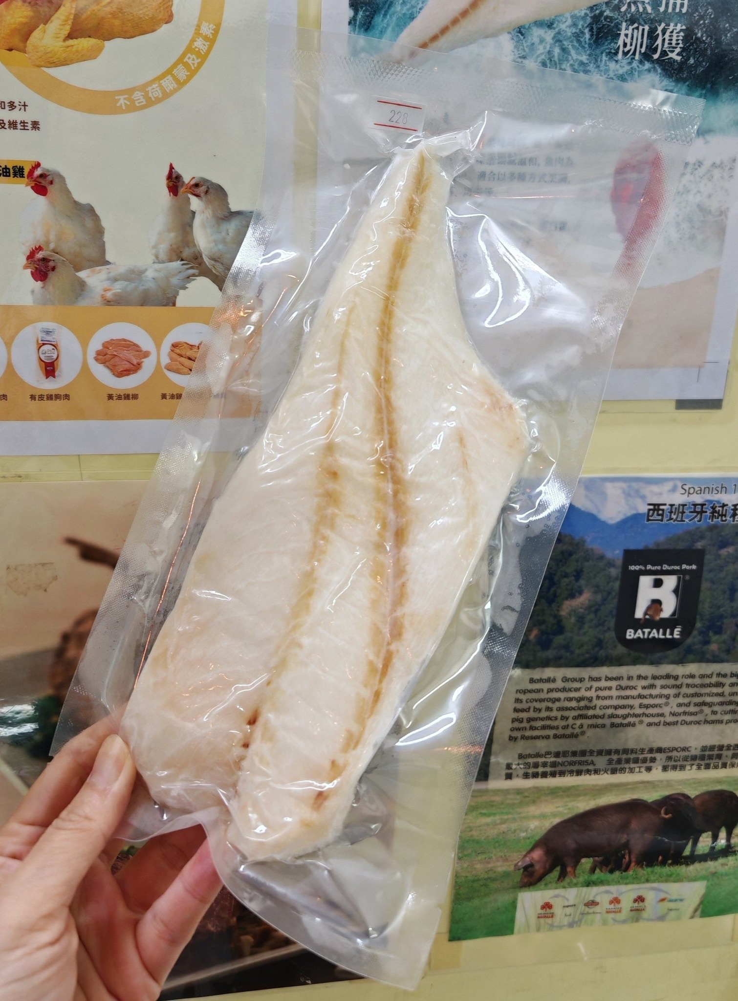 紐西蘭野生橘鱸魚柳（去皮去骨）