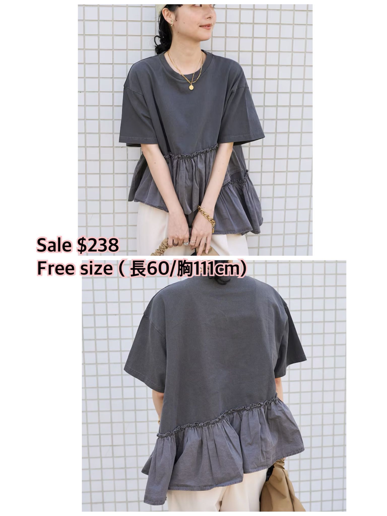 11/09 Freaks store final sale 闊身斜ruffle上衣