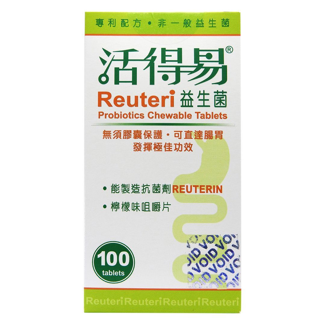 日本命力 - BioGaia 活得易 Reuteri 健胃益生菌咀嚼片 100粒