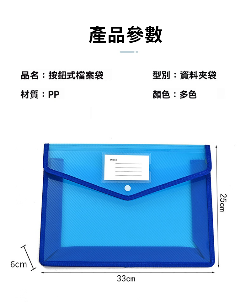 Tranbo斜紋透明立體A4文件袋 CB307