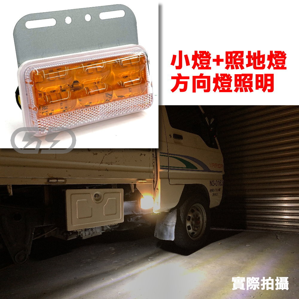 12-24V邊燈 晶典光電