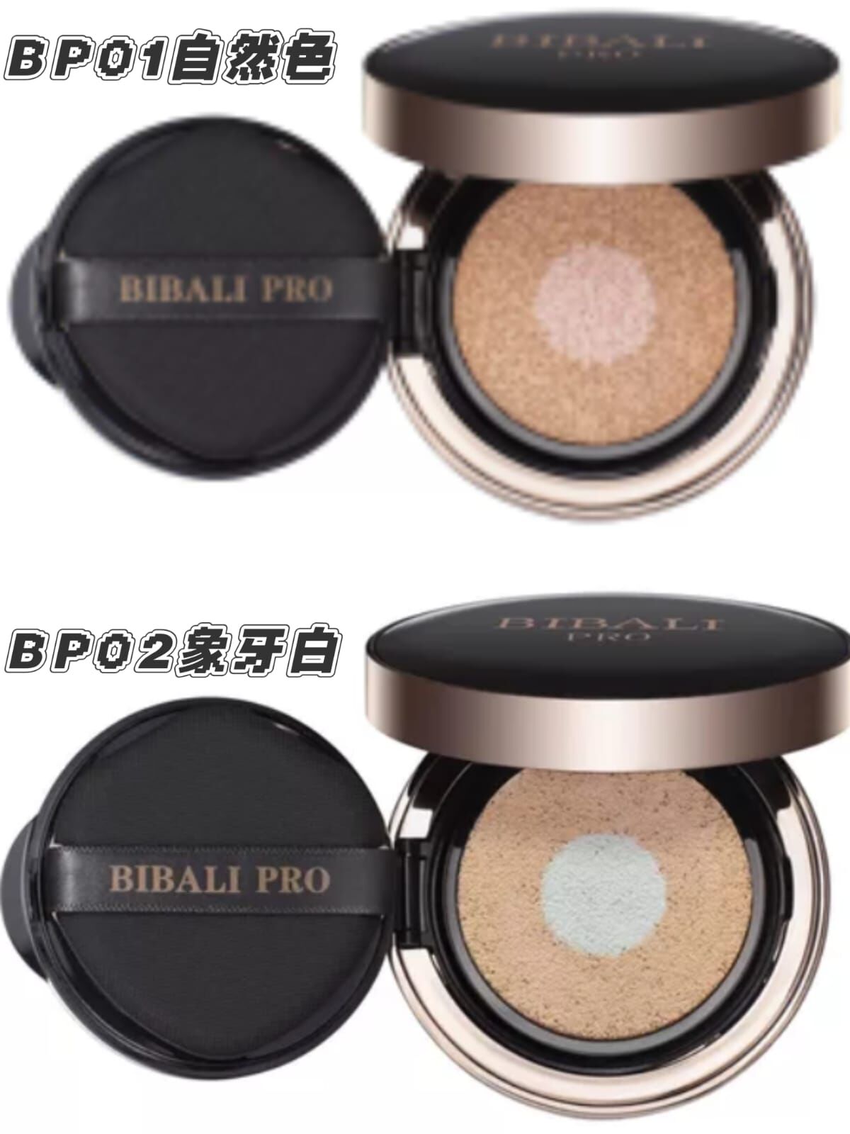 （識護膚的濕粉）日本高陽社BIBALI PRO銀座魚子醬微針光透水凝雙色氣墊 Z244（1-2星期寄出）