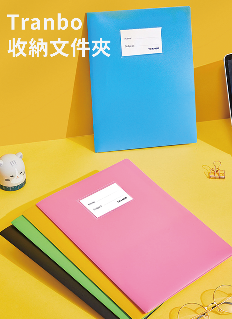 Tranbo收納文件夾 H1753