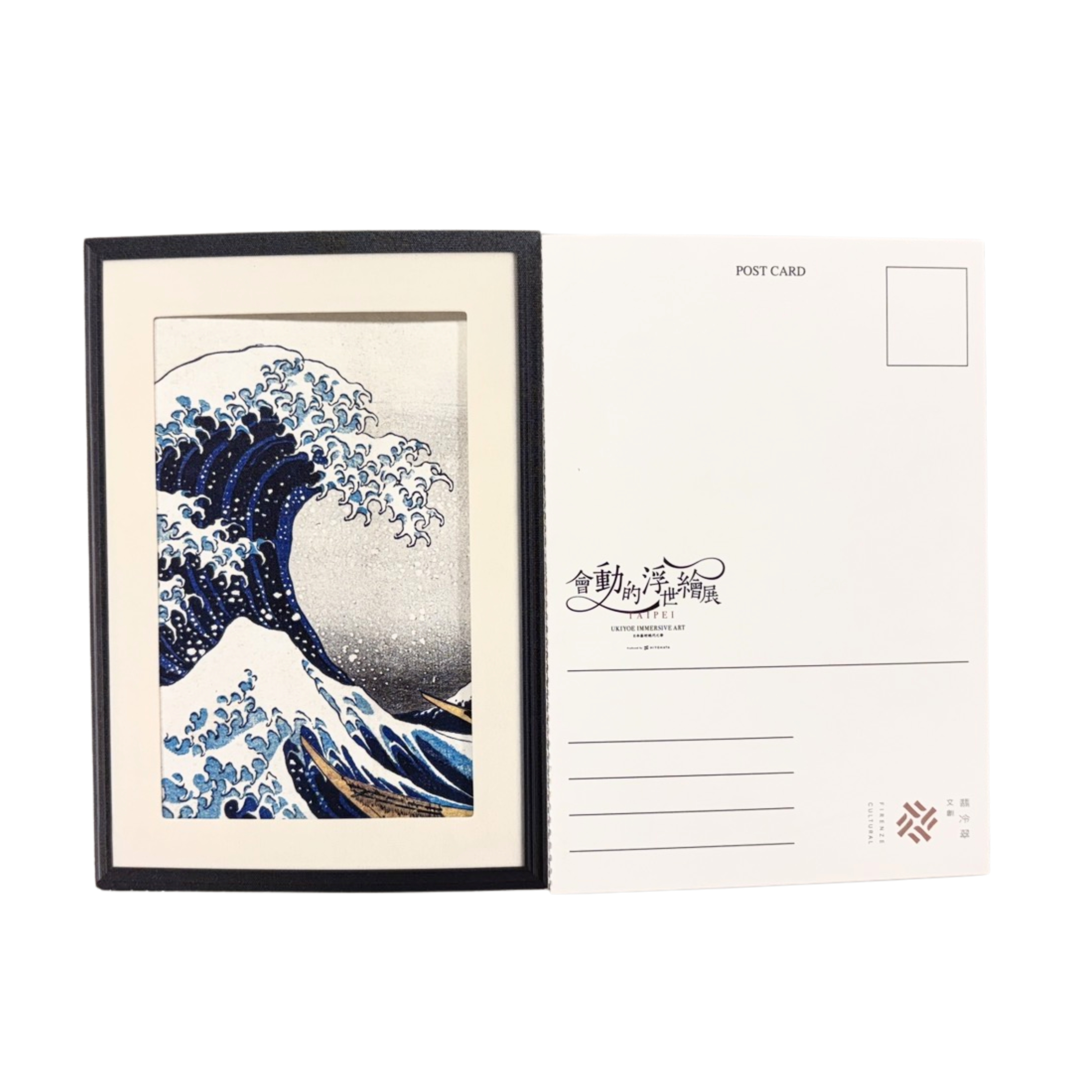 浮世繪明信片套組